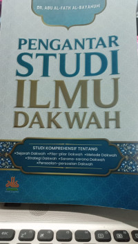 Image of PENGANTAR STUDI ILMU DAKWAH