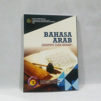 Image of BAHASA ARAB X(NAHWU DAN SHARF)