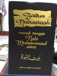 Image of Baitun Nubuwwah Rumah Tangga Nabi Muhammad SAW