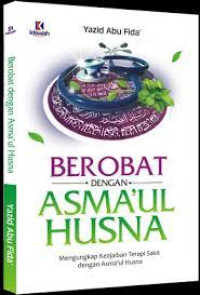 Image of berobat dengan asmaul husna
