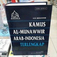 Image of KAMUS AL MUNAWWIR :ARAB - INDONESIA TERLENGKAP