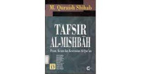Image of Tafsi Al-Mishbah pesan,kesan dan keserasian Al-Qur`an Vol 13